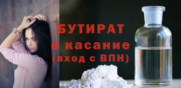 COCAINE Балахна